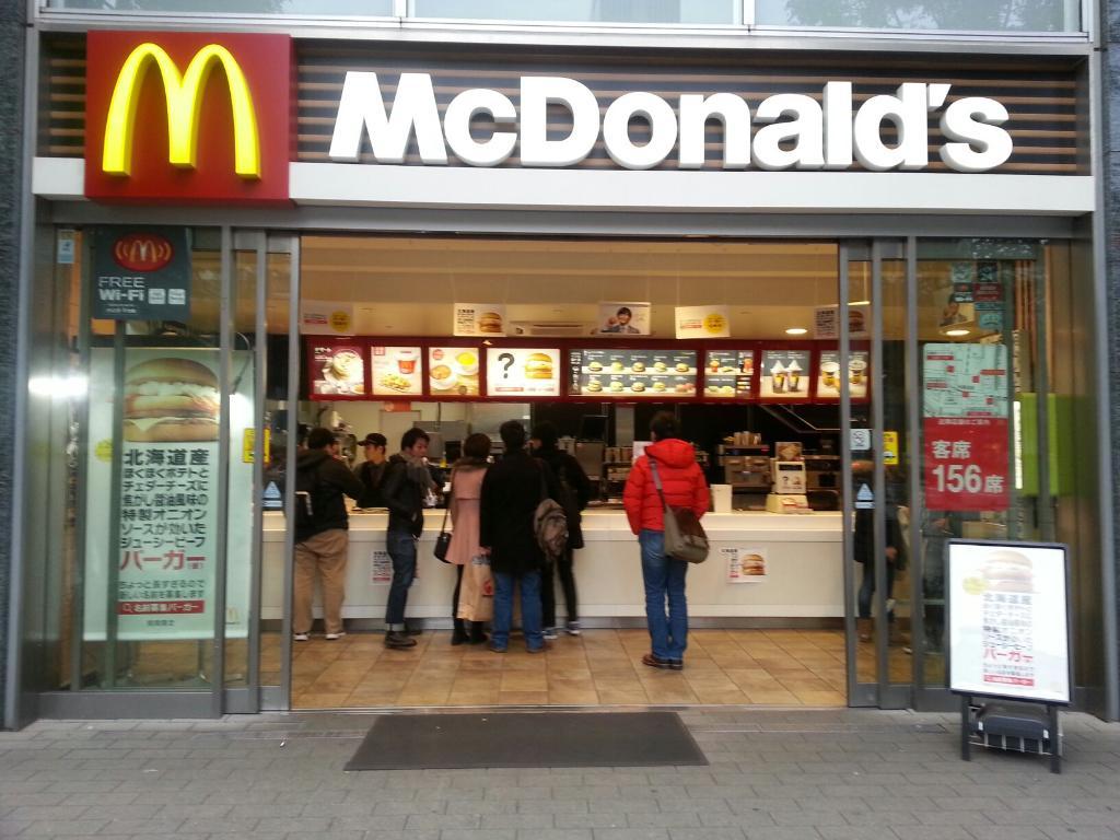 McDonald`s Akihabara station front