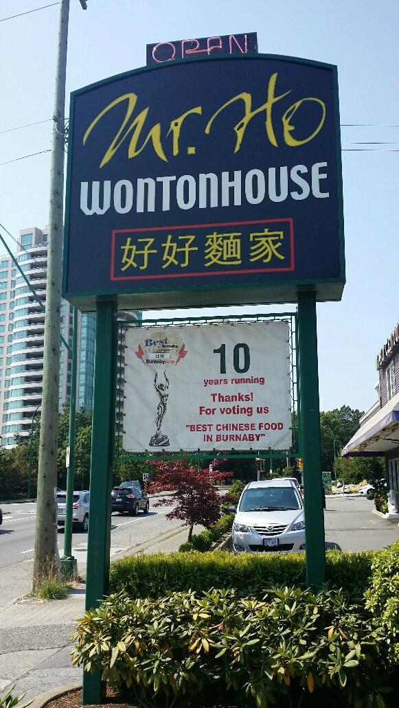 Mr Ho Wonton House