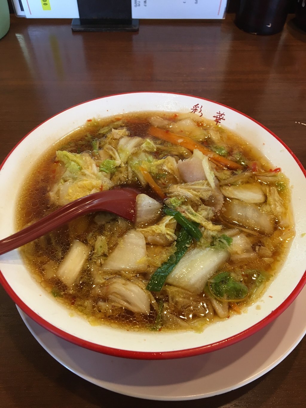 Saikaramen