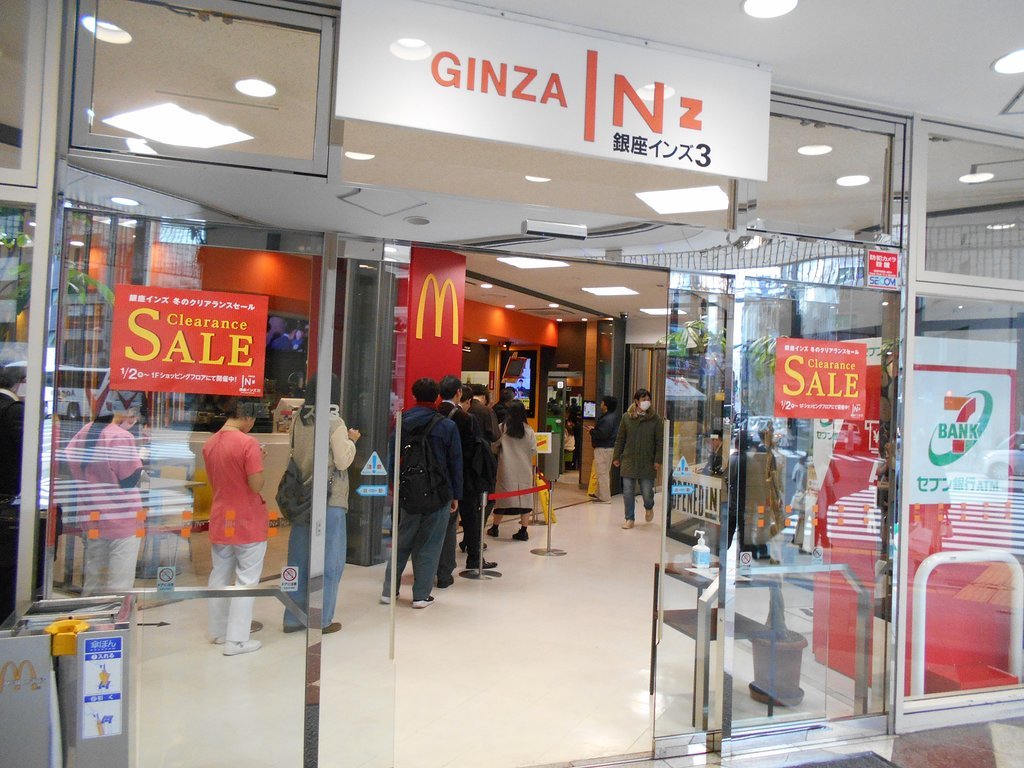 McDonald`s Ginza Inns