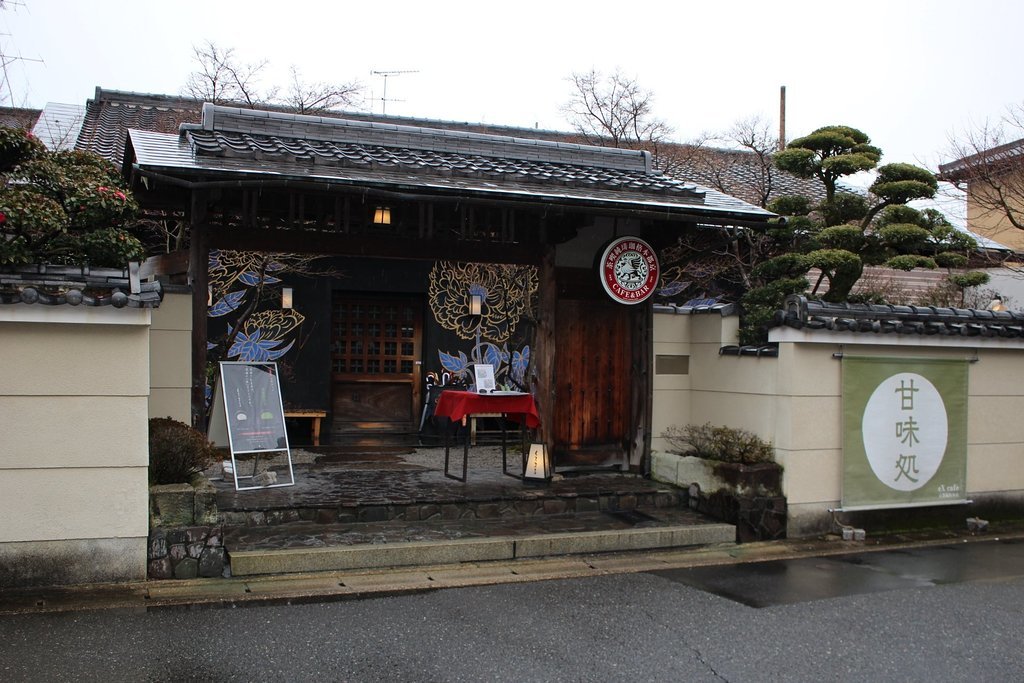 eX Cafe Kyoto Arashiyama Honten