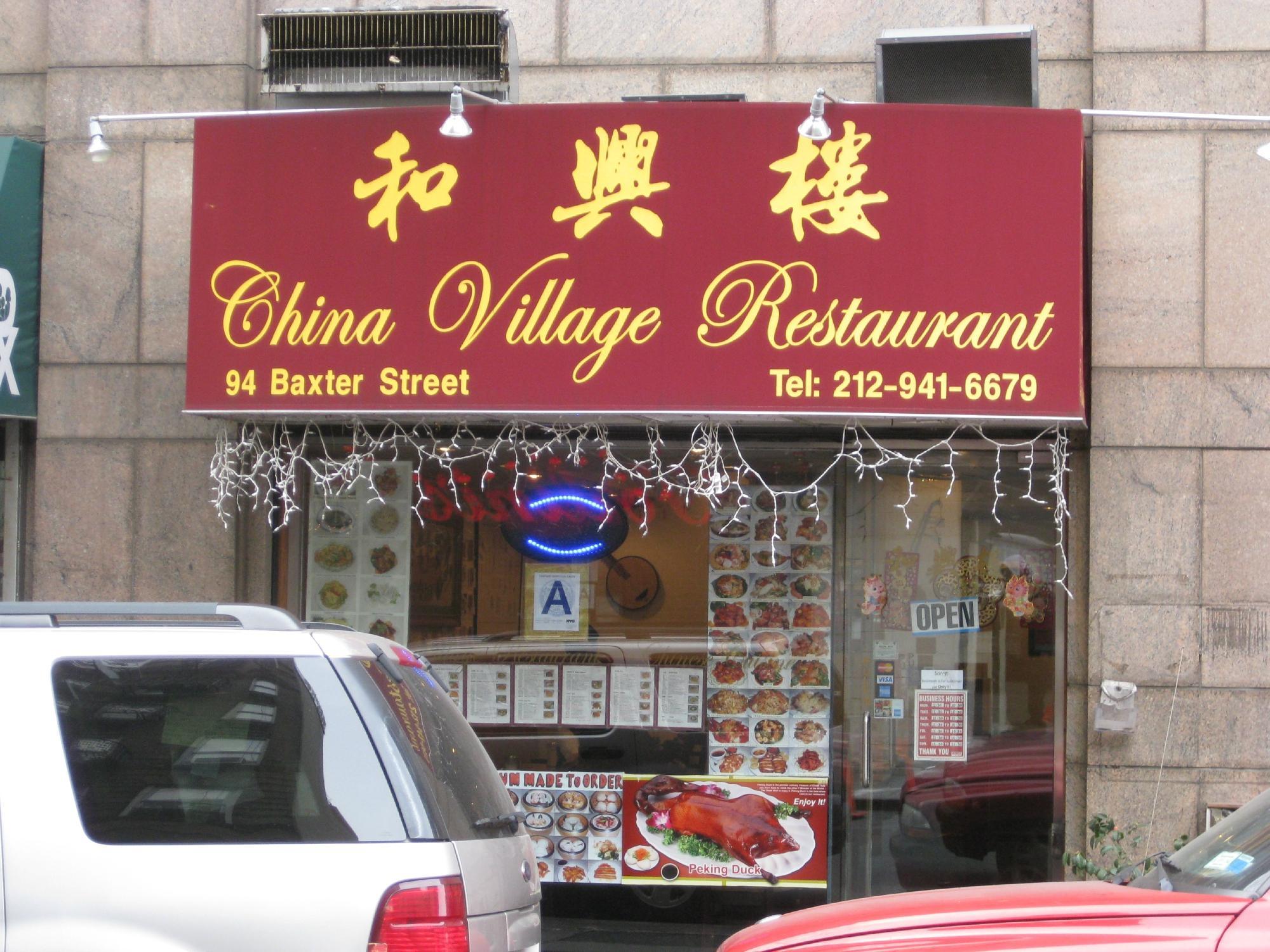 China Village Restaurant