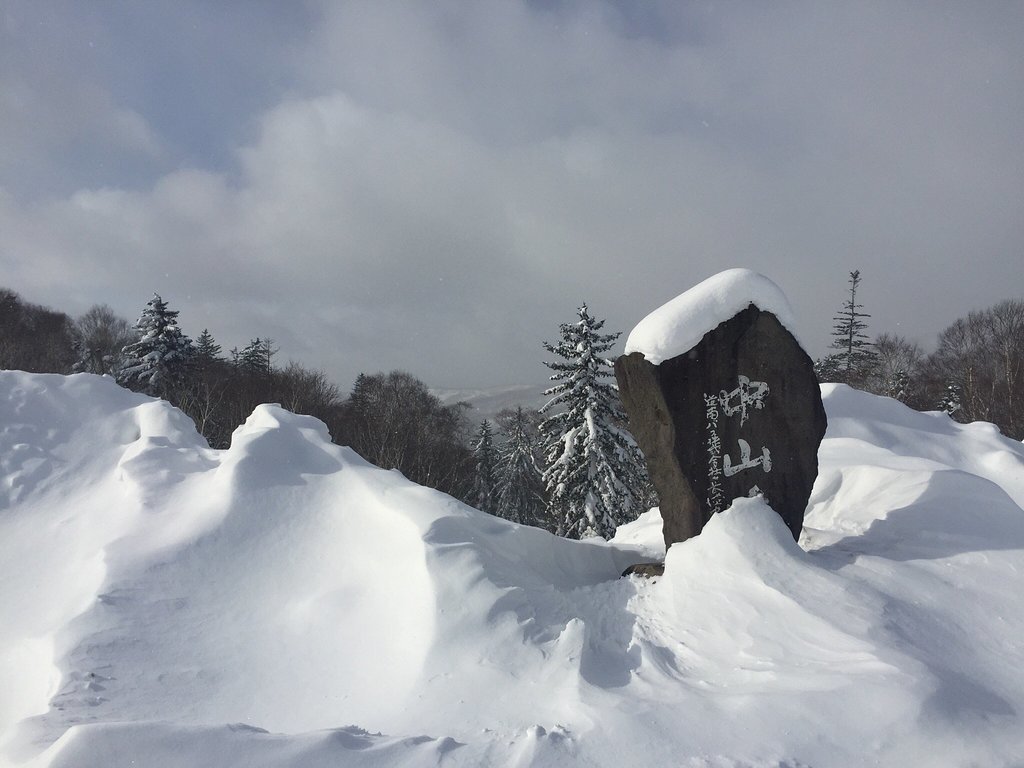 Nakayamatouge Tougeno Chaya