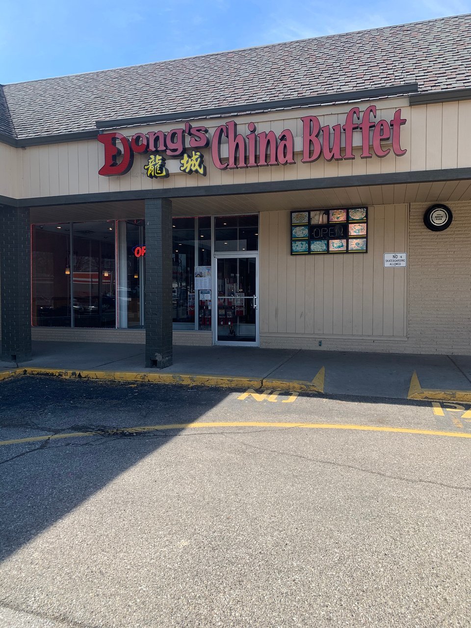 Dong`s China Buffet