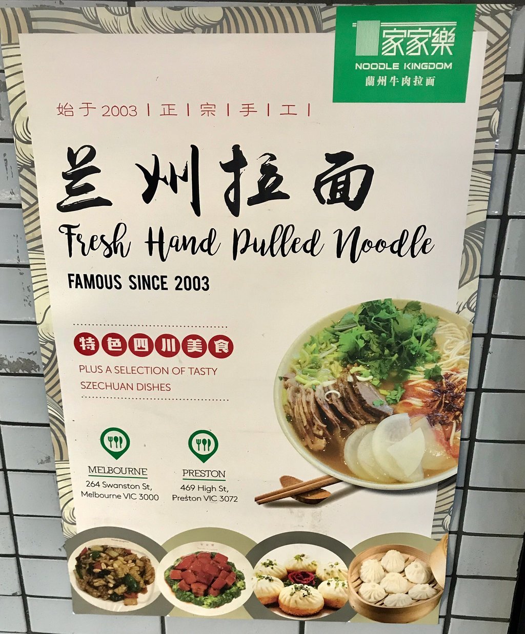 Noodle Kingdom