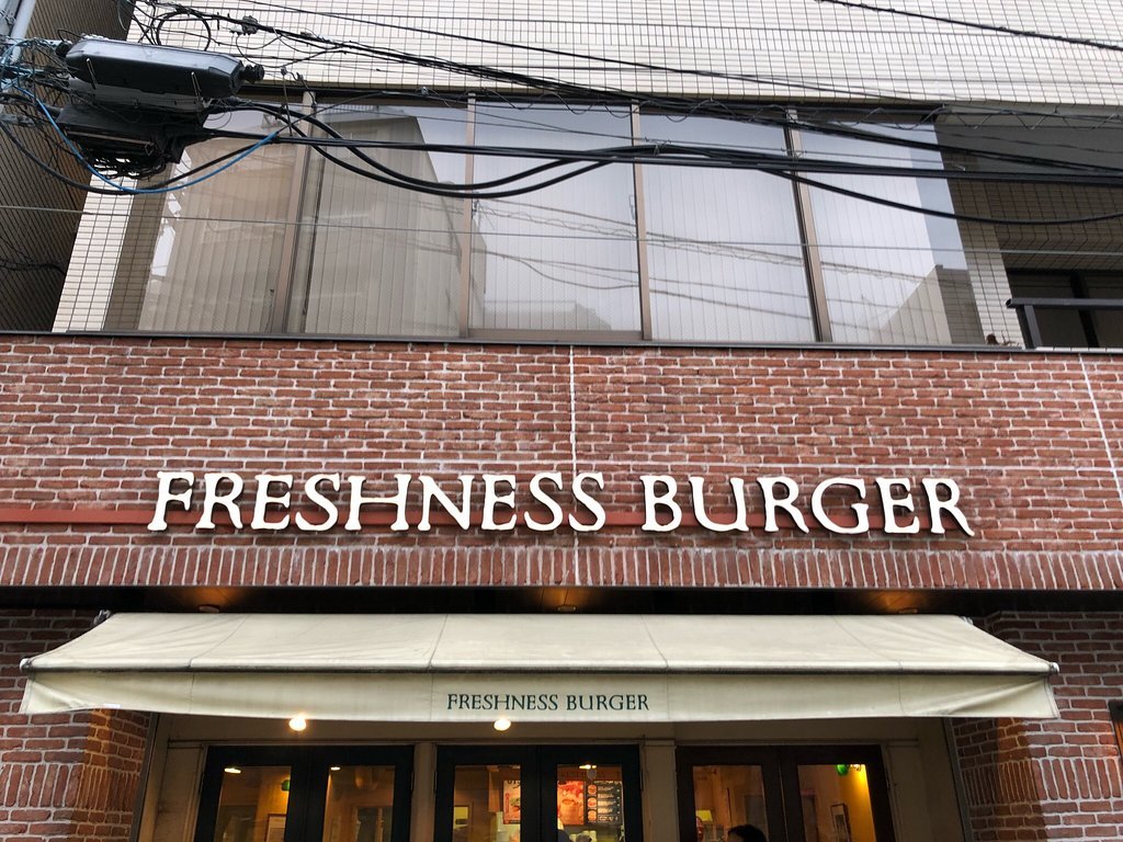 FRESHNESS BURGER Tomigaya