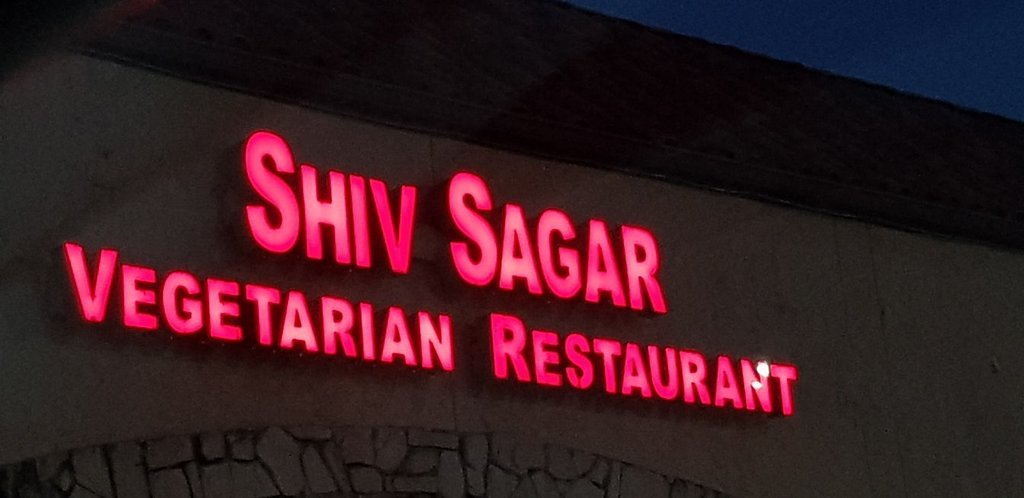 Shiv Sagar Restaurant