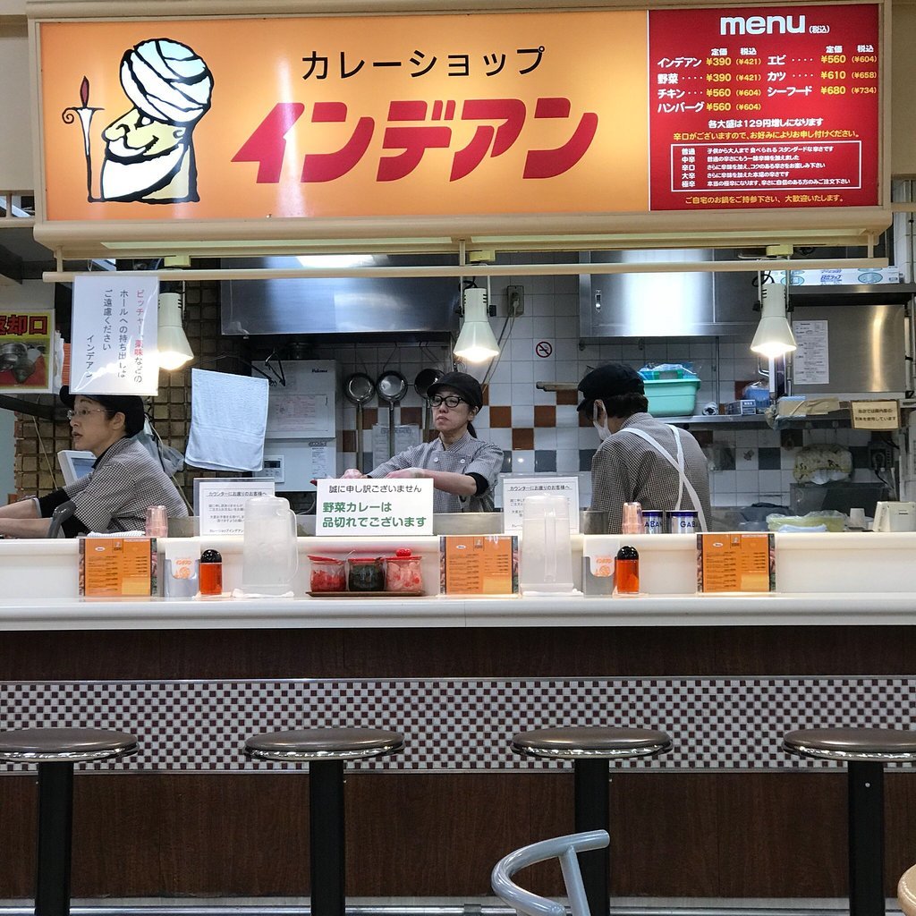 Curry Shop Indian Nagasakiya Obihiro