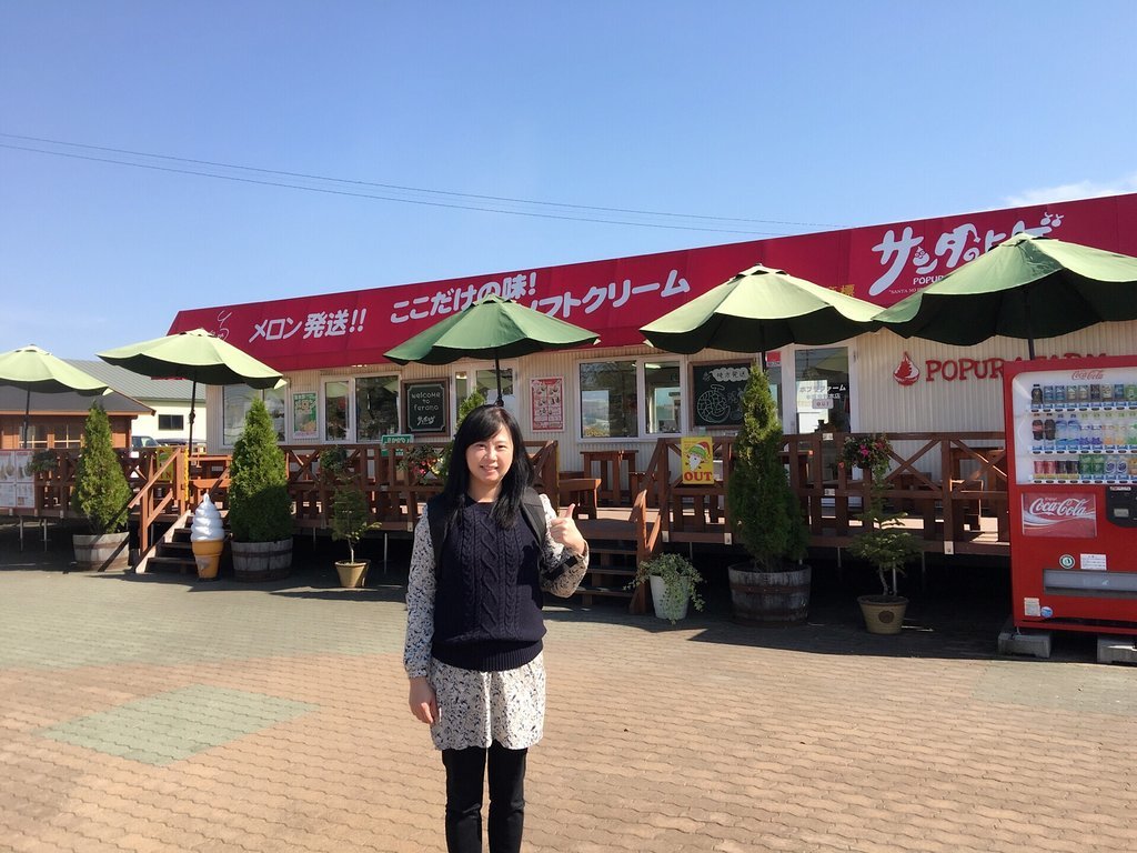 Poplar Farm Nakafurano