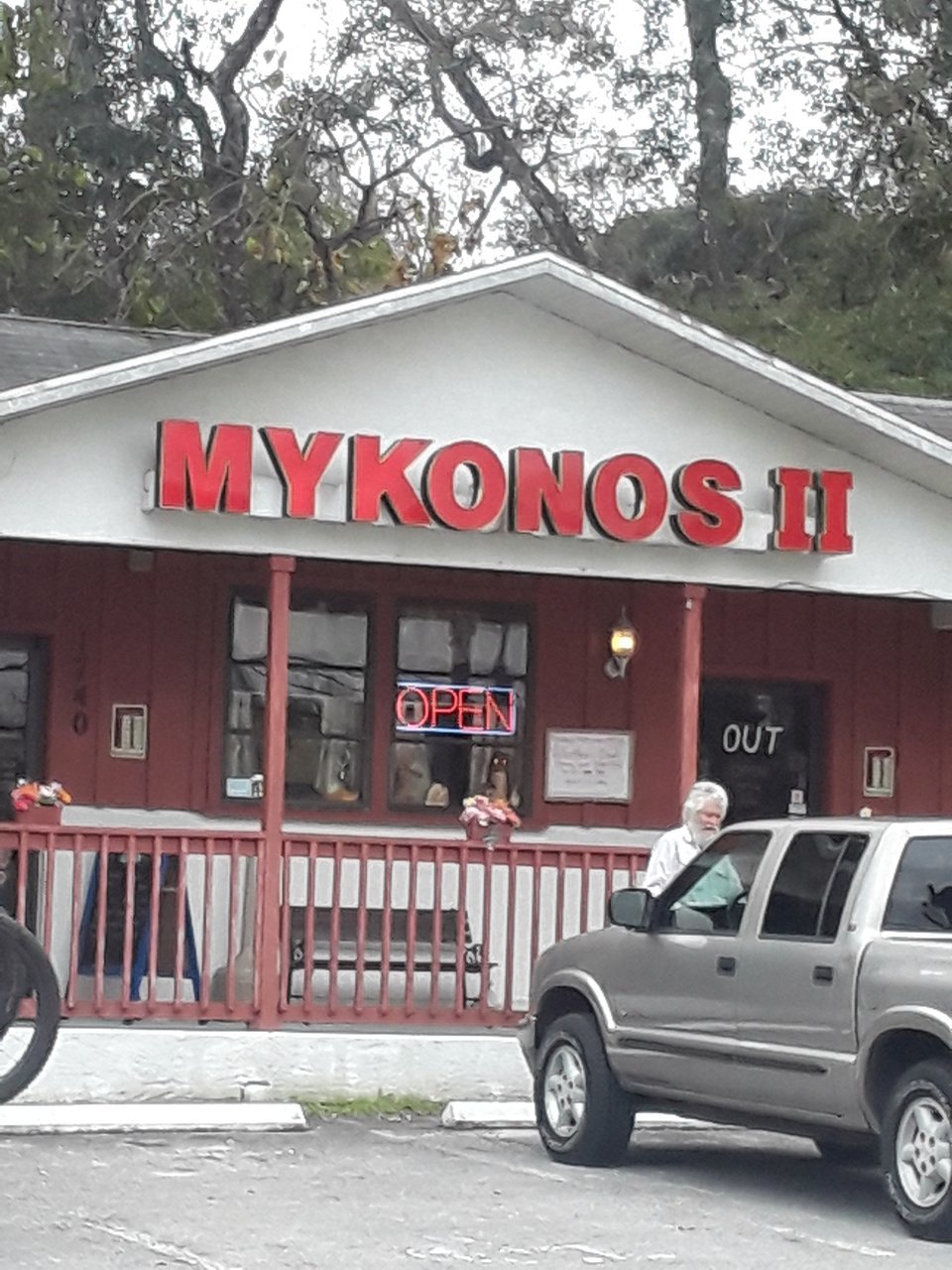 Mykonos II