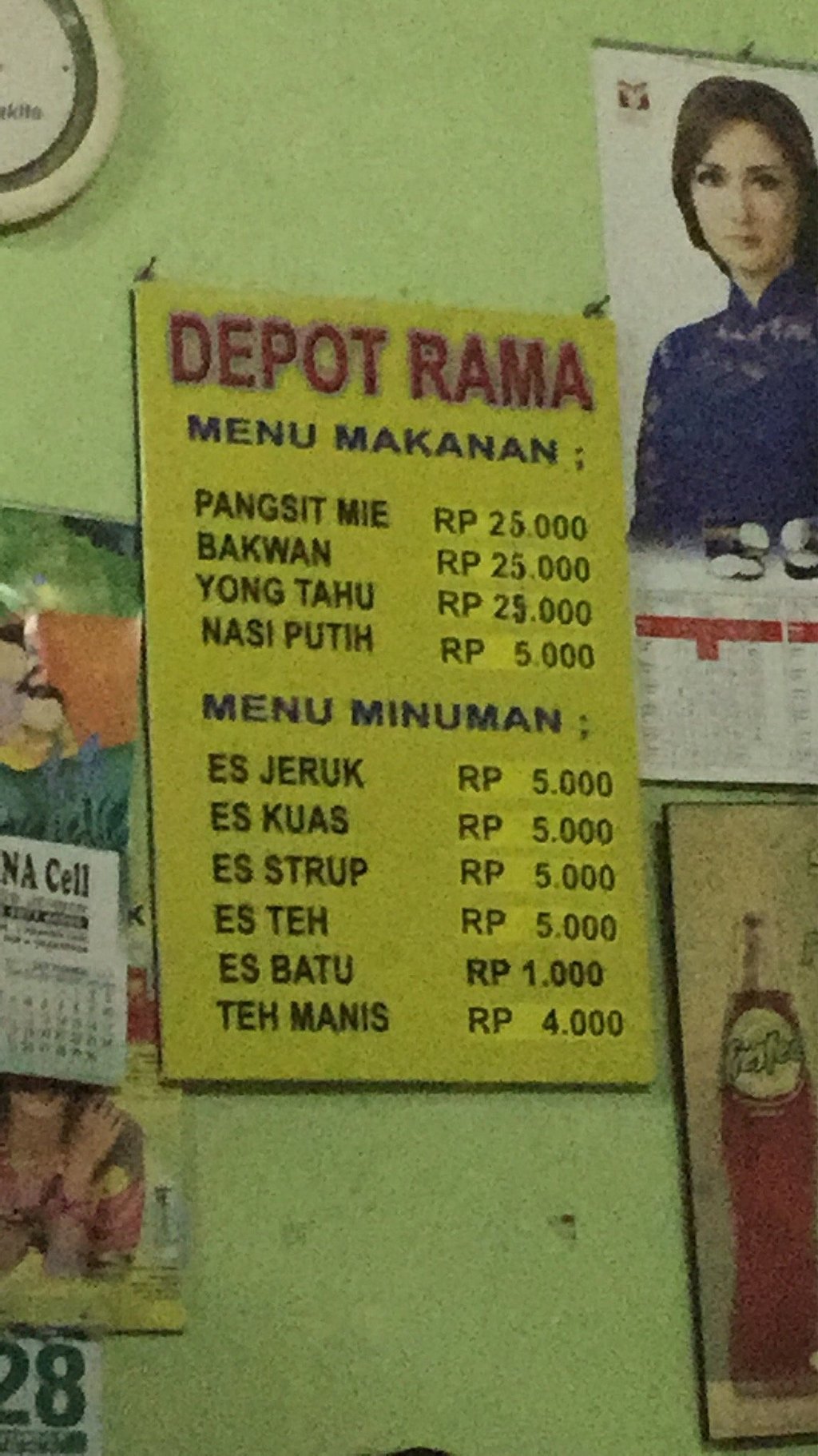 Mie Rama