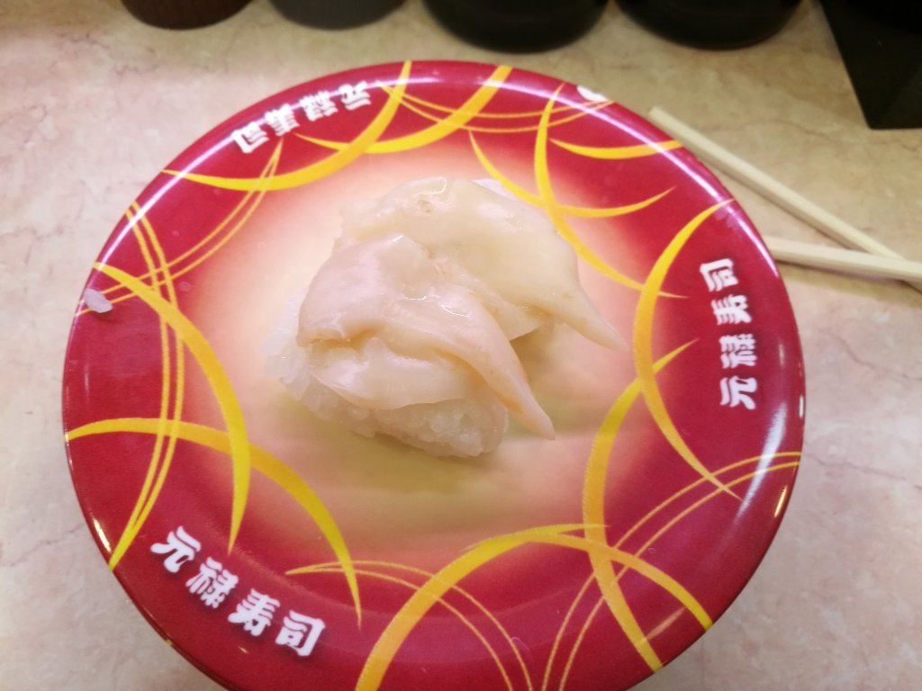 Genrokuzushi Sennichimae