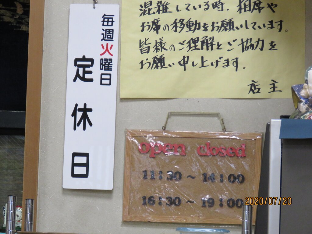 Torikita