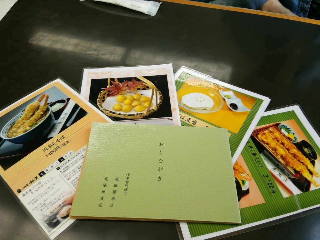 Owariya