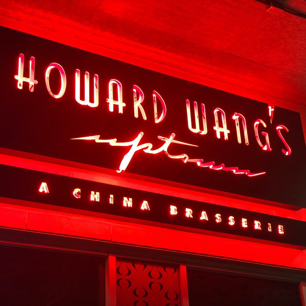 Howard Wang`s Uptown China Brasserie