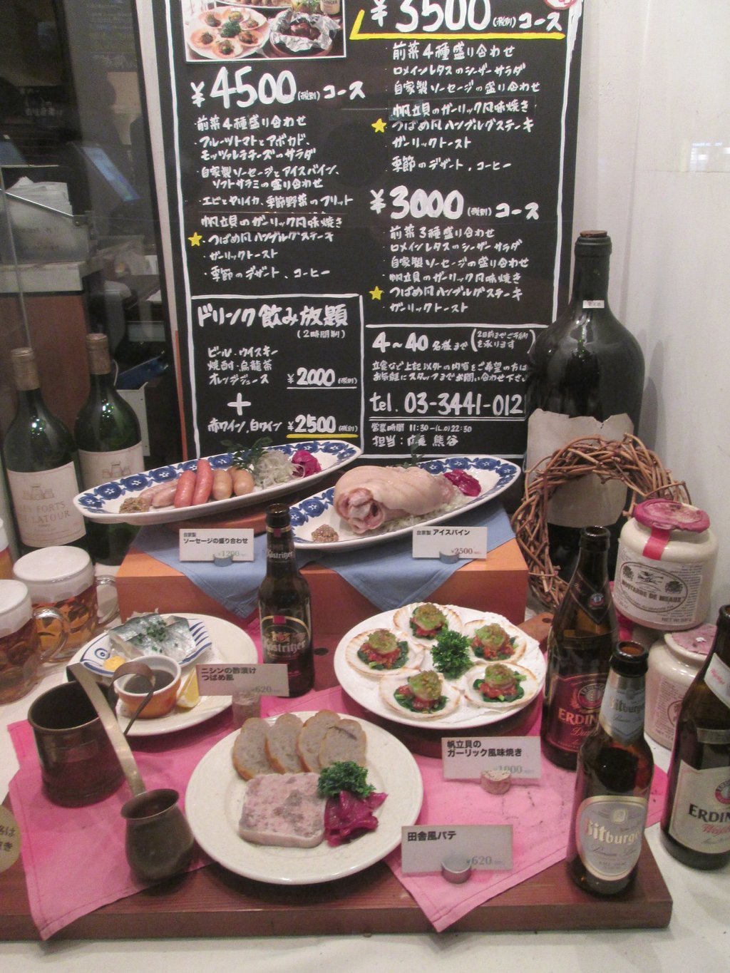 Tsubame Grill