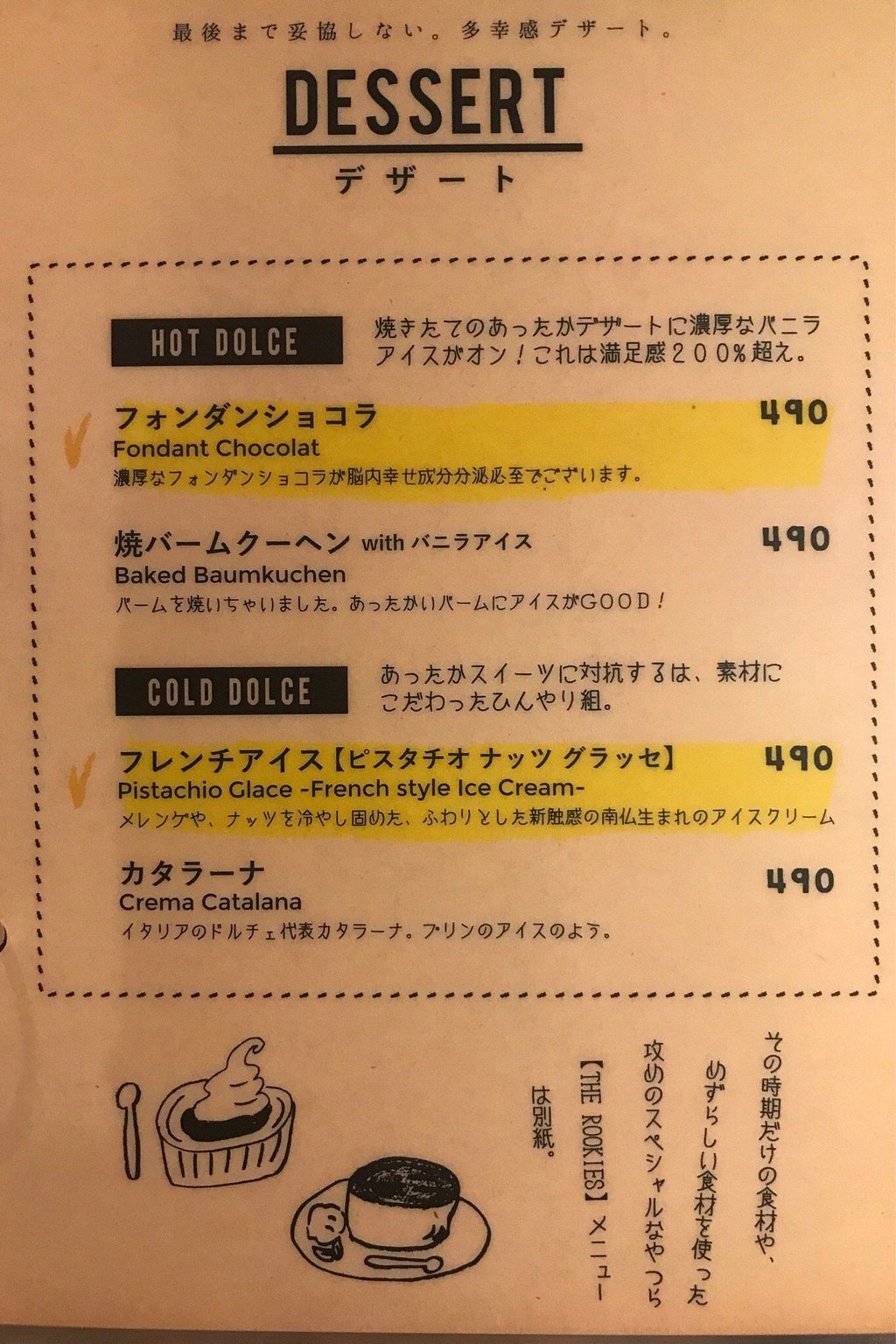 Sumibi and Wine Kyoto Ekimae