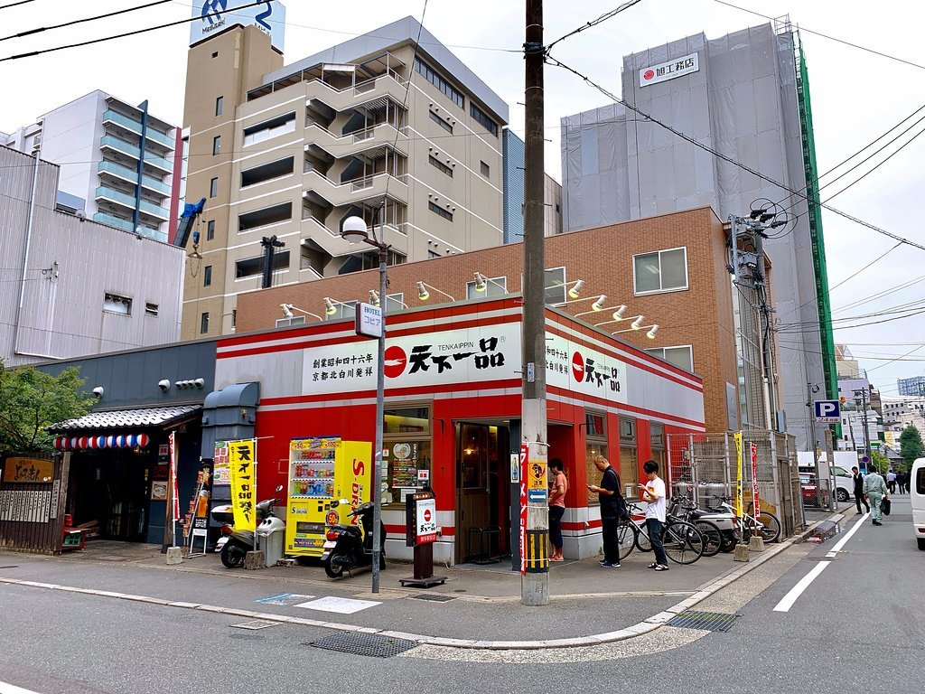 Tenkaippin Ramen Hakataekimaeten