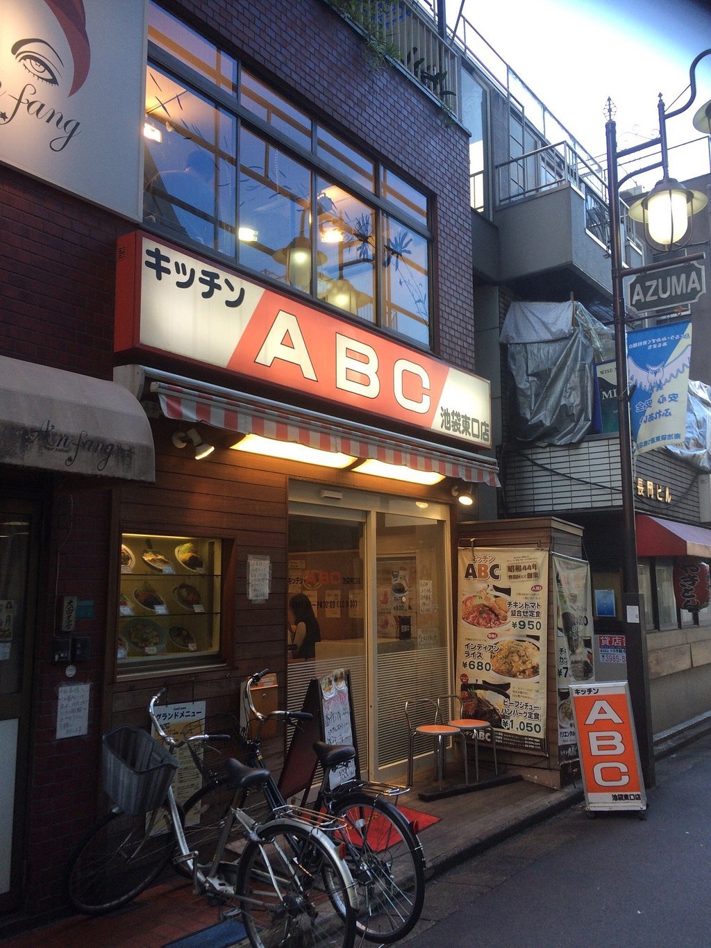 Kitchen ABC Ikebukuro East Exit