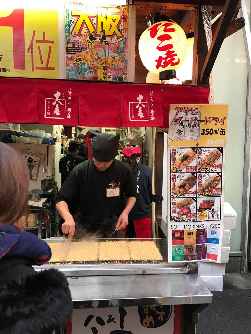 Takoyaki Jyuhachiban Dotonbori