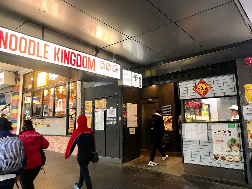 Noodle Kingdom