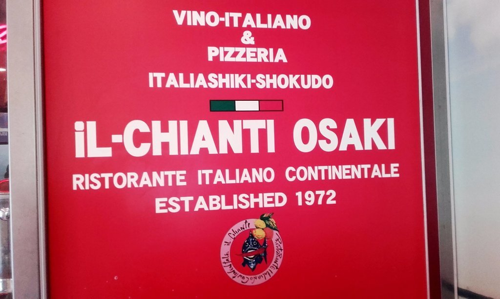 Il Chianti Osaki