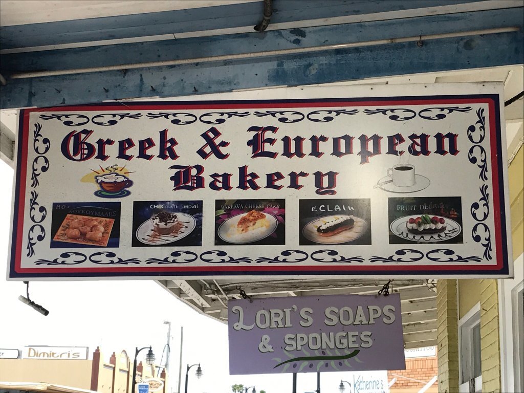 Taste of Greece