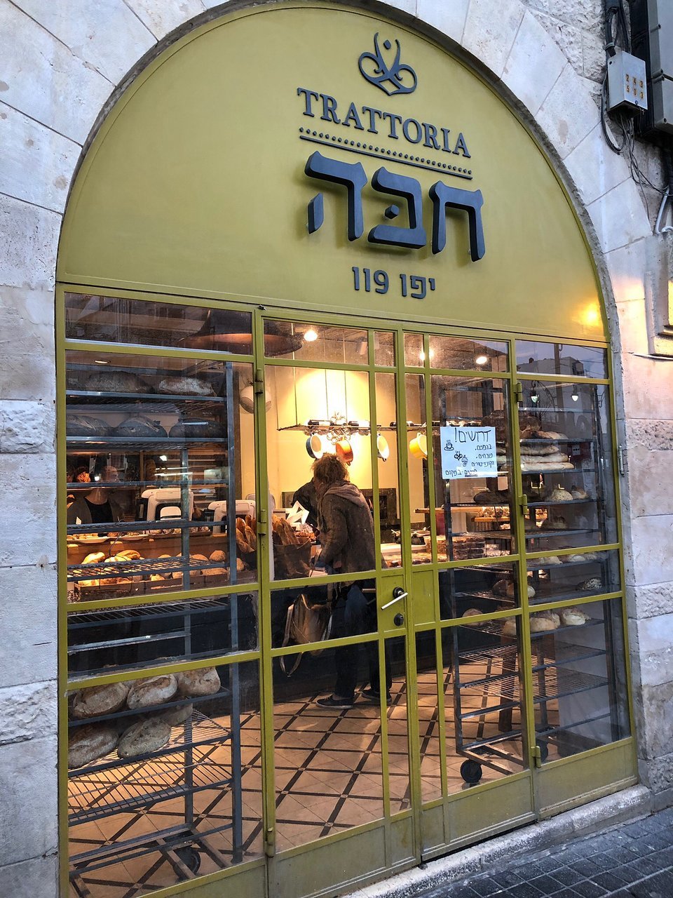 Trattoria Haba