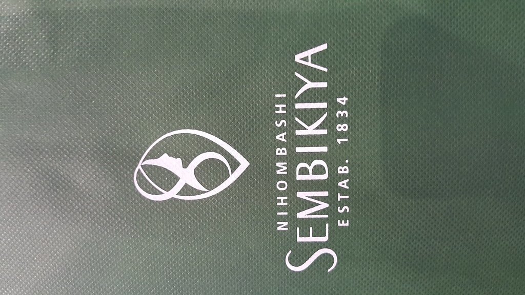 Senbikiya Sohonten Haneda Airport Terminal 1 Tokyo Shokuhinkan