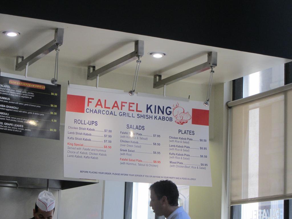 King Falafel Restaurant